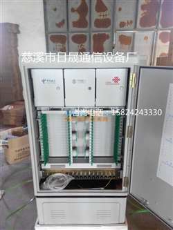 三網合一光纖配線架 慈溪市觀海衛(wèi)日晟通信設備廠的專業(yè)通訊設備解決方案